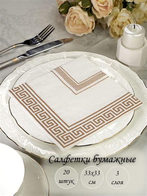 ЛОРИ Бумажные салфетки, 20 шт. - купить с доставкой по выгодным ценам в ...
