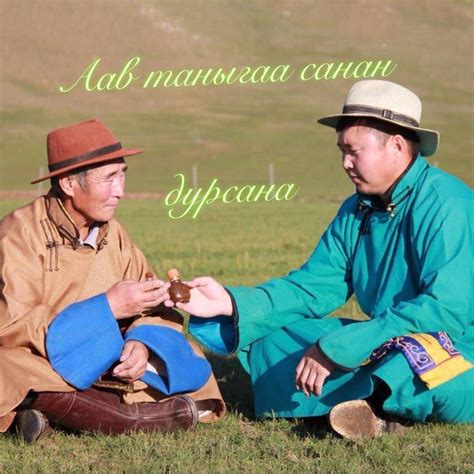 Жанцангийн Цэнд-Очир