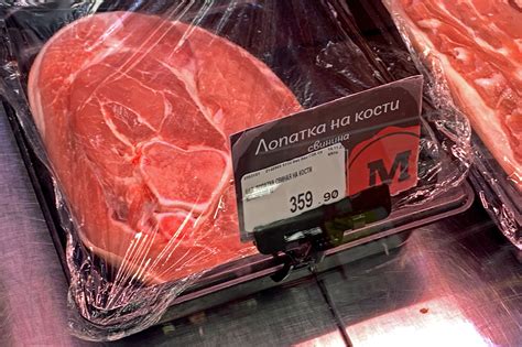 «Мясничий» закрывает магазины в Красноярске