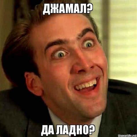Джамал | Пикабу