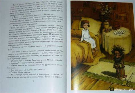 Книга: Дом - Игорь Малышев. Купить книгу, читать рецензии | Лабиринт