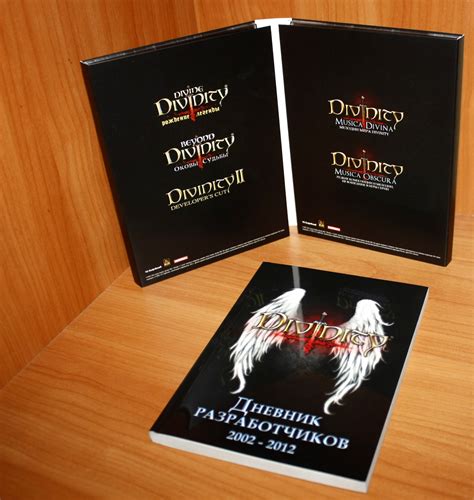 «Прикладная теология». Обзор Антологии Divinity — Divinity II: Кровь ...