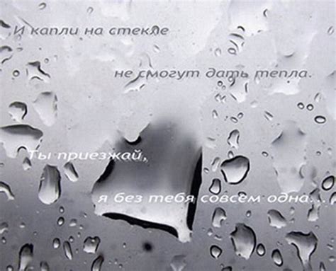 Грустные картинки о любви (15 картинок) | Картинки | ice-scream.ru