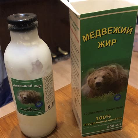 Медвежий жир натуральный - купить по цене 1 150 р, | Аптека "Русские Корни"