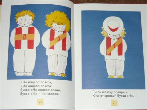 Книга: Язык родной, дружи со мной - Александр Шибаев. Купить книгу ...