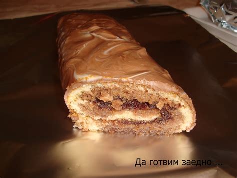 Да готвим заедно...: Руло с домашно сладко