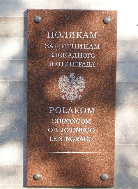Piskaryovskoye memorial cemetery