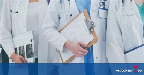 Личните лекари ще имат с 10% повече направления — Medconsult.bg