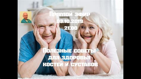 Как принимать желатин для укрепления костей? - YouTube