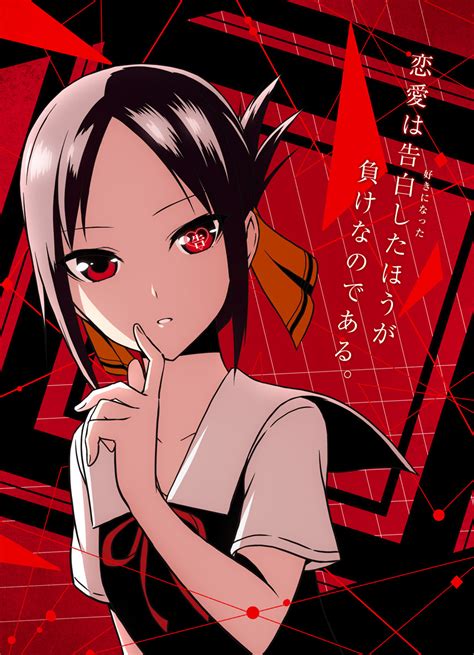 Аниме «Госпожа Кагуя: в любви как на войне» / Kaguya-sama wa ...