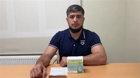 Подготовка к колоноскопии препаратом "Лавакол" - YouTube
