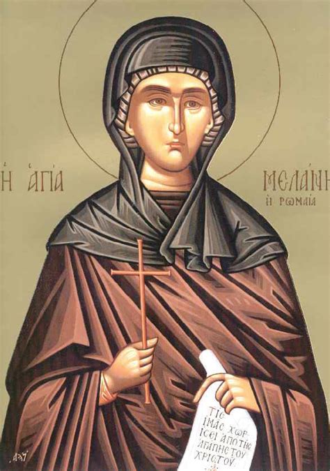 Ἡ Ὁσία Μελάνη ἡ Ρωμαία | e-mesara