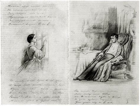 П. П. СОКОЛОВ. ИЛЛЮСТРАЦИИ К «ЕВГЕНИЮ ОНЕГИНУ» А. С. ПУШКИНА, 1855—1860 ...