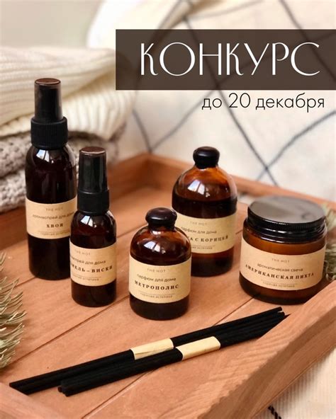 THE HOT: ароматические свечи | ВКонтакте