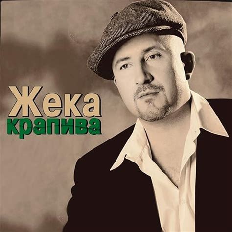 Фотокарточка by Жека on Amazon Music - Amazon.co.uk