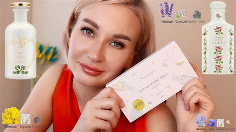 ТОП АРОМАТОВ GUCCI УНИСЕКС | AROMA BOX RANDEWOO - YouTube