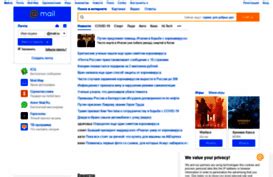mail.ru... Mail.ru: почта, поиск в интернете, новости, игры. Реформал.