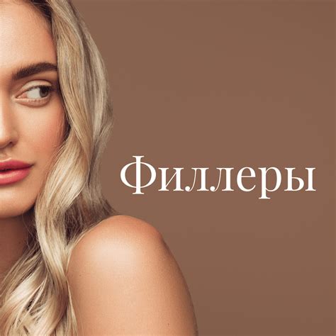 Филлеры, Juvederm Ultra Smile 0,55мл - Decus