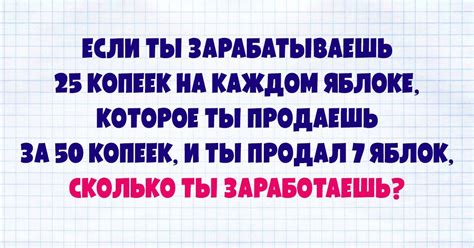 Простейший математический тест, который пройдут не все