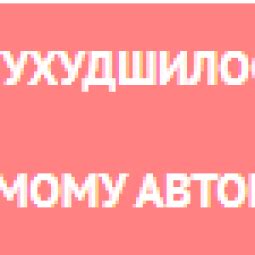 Умер известный репакер Xatab