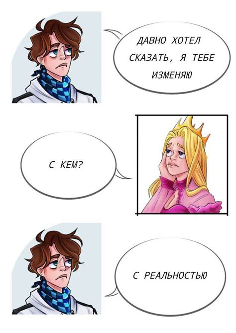 Pin by Møřŕįğåņ on Лололошка | Memes, Lol, Fandoms