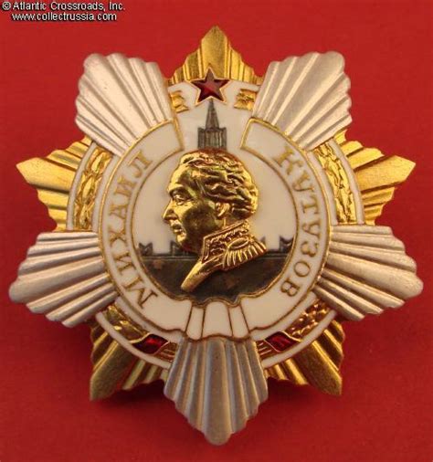 Collect Russia Order of Kutuzov, 1st cl, expertly made REPRODUCTION ...