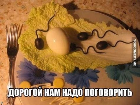 Пошлые картинки от Похабыч за 28 июля 2017 на Fishki.net