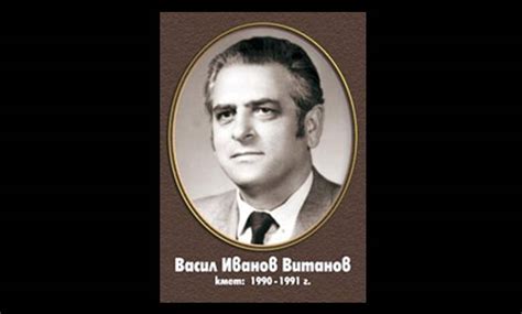 Почина инж. Васил Витанов, първият демократичен кмет на Ловеч