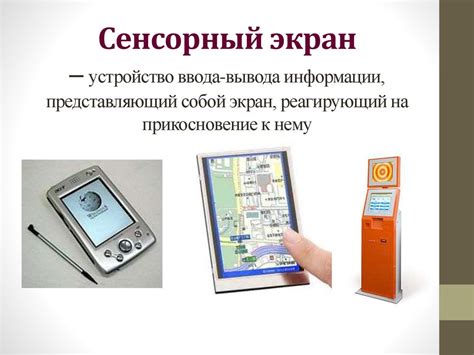 Цифровые устройства обработки информации - презентация онлайн