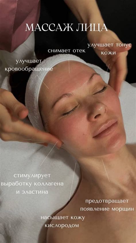 Массаж лица | Медовый массаж лица, Лицо, Косметолог