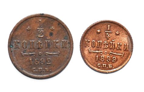 2 монеты: 1\2 копейки 1892 год. 1/4 копейки 1899 года. Медь. 1.3.2076 ...