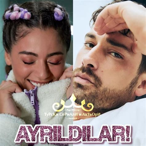 Двойката, Съла Тюркоглу и Алп... - ТуРсКи СеРиАлИ и АкТьОрИ
