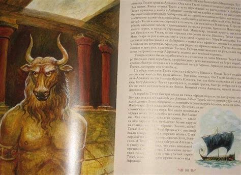 Книга: Мифы Древней Греции - Николай Кун. Купить книгу, читать рецензии ...