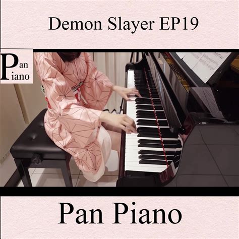 Pan Piano 鬼滅の刃 EP19 竈門炭治郎のうた 椎名豪 Kamado Tanjiro no Uta Demon Slayer