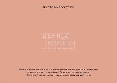 Логотип для психологического проекта on Behance