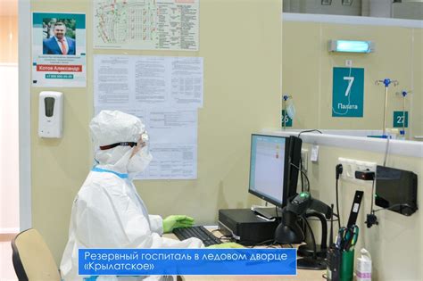 В Москве 12 работавших с коронавирусом стационаров возвращаются к ...