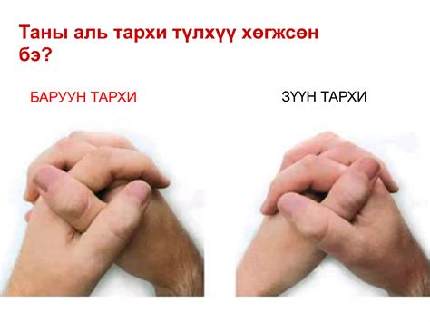 Ажил мэргэжлийн сонголт.pptx