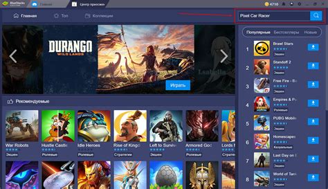 Скачать Pixel Car Racer на ПК бесплатно