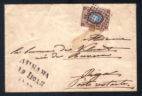 Империя 1857-58 №1 на конверте Либава-Рига. Редкость! - Магазин редких ...