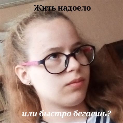 Пин от пользователя кря на доске мемы | Мемы, Рисовать