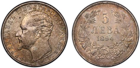 BULGARIA: Ferdinand I, 1887-1908, AR 5 leva, 1894-KB, KM-18, an ...