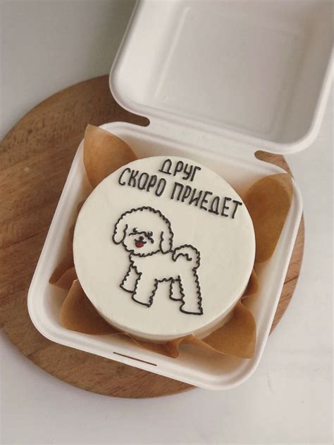 Bento, Cake Ideas, Bakery, Food And Drink, Dishes, Pastries, Tablewares ...