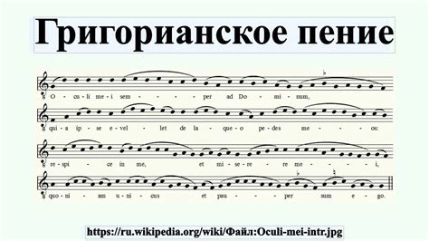 Григорианское пение - YouTube