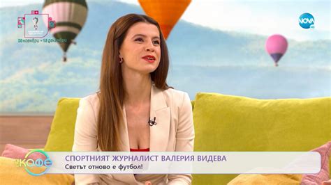 Спортният журналист Валерия Видева: Катар 2022 е най-скъпоструващото ...