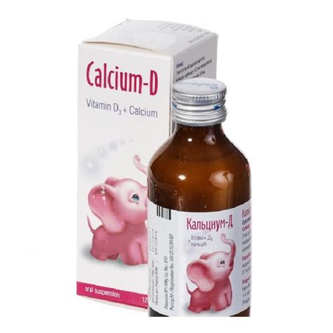 Calcium D oral solution 120ml Vitamins Кальциум Д - Vitamins - Medicaments