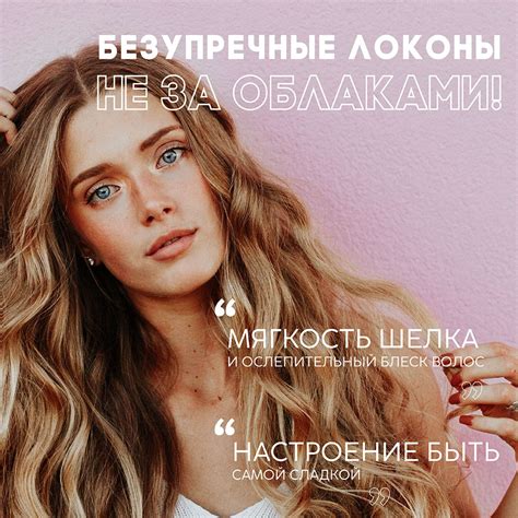 Маска ботокс YOUNICORN RASPBERRY CLOUD восстанавливающая увлажняющая ...