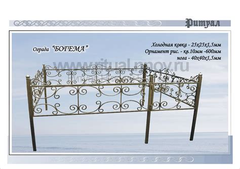 Металлические ограды на могилы