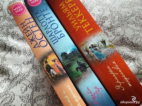 Книга: Джейн Эйр - Шарлотта Бронте. Купить книгу, читать рецензии ...