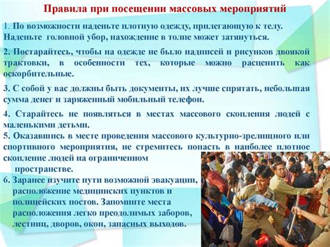 Обеспечение безопасной среды для ребенка - презентация онлайн