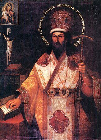 Святитель Димитрий, митрополит Ростовский + Православный Церковный ...
